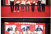 2019-2020Mô